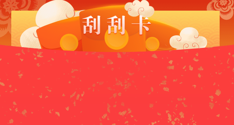 加拿大预测,开奖结果,加拿大PC预测,加拿大28提前预测,28加拿大预测